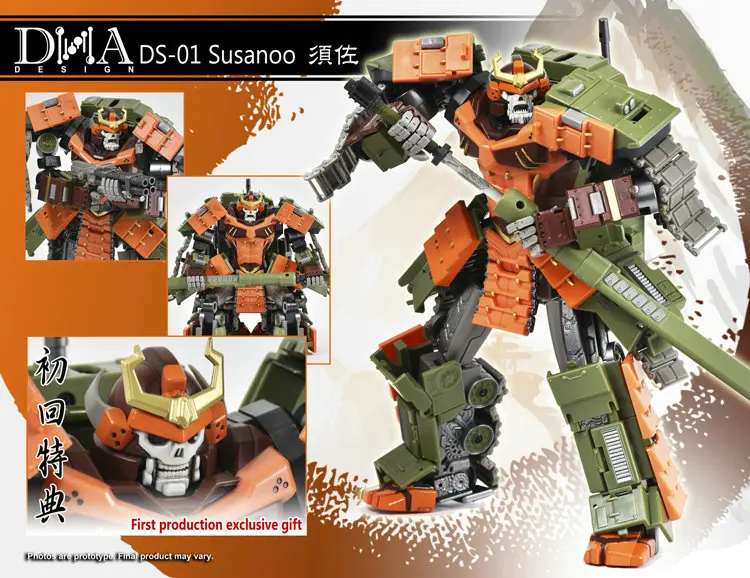 Фигурка трансформации DNADESIGN Susanoo DS-01