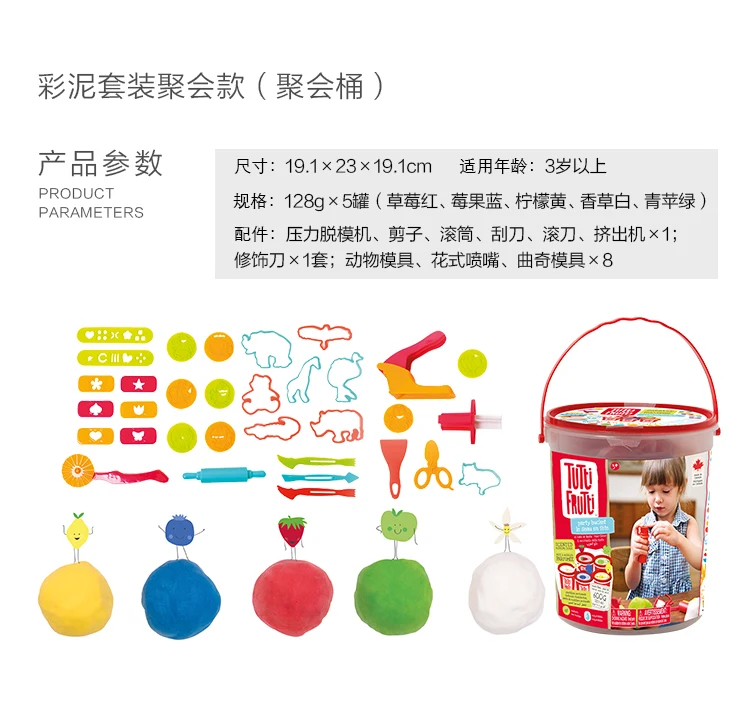 Douyin Канада импорт tuttifrutti Парикмахерская цветная глиняная развивающая игрушка детский безопасный цветной глиняный набор