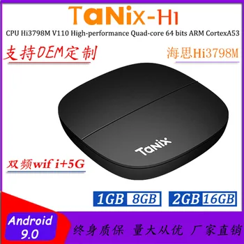 

Tanix H1 HiSilicon Hi3798m High-Definition 4k IPTV Box Android 9.0 TV Set-top Box TV Box