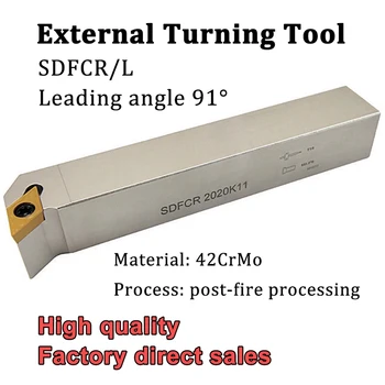 

SDFCR SDFCL Turning Tool Holder SDFCR1616H11 SDFCR2020K11 SDFCR2525M11 CNC Lathe Cutter Turning Tool For DCMT11T3 Caibide Insert