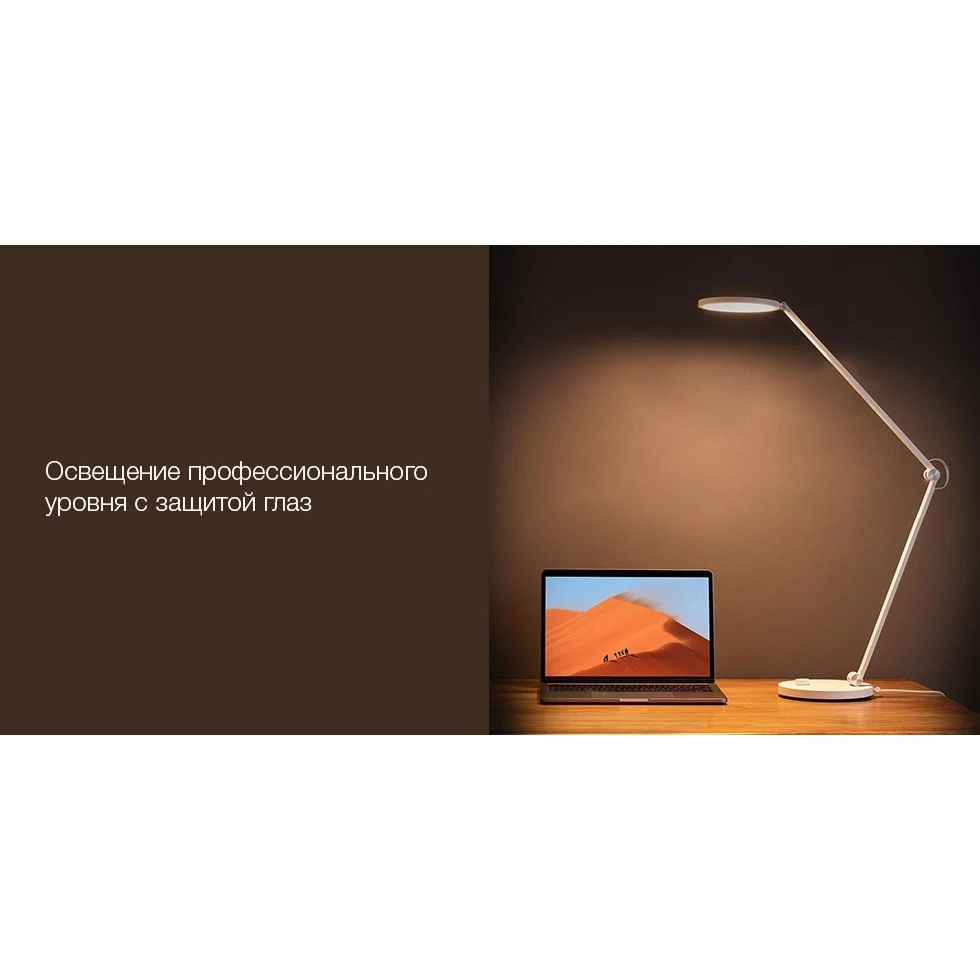 Настольная умная лампа xiaomi mi led desk lamp pro (bhr4119gl). Сяоми бедсайд ламп 2. Лампа на xiaomi телевизор. Смарт лампа xiaomi. Xiaomi mijia bedside lamp 2.