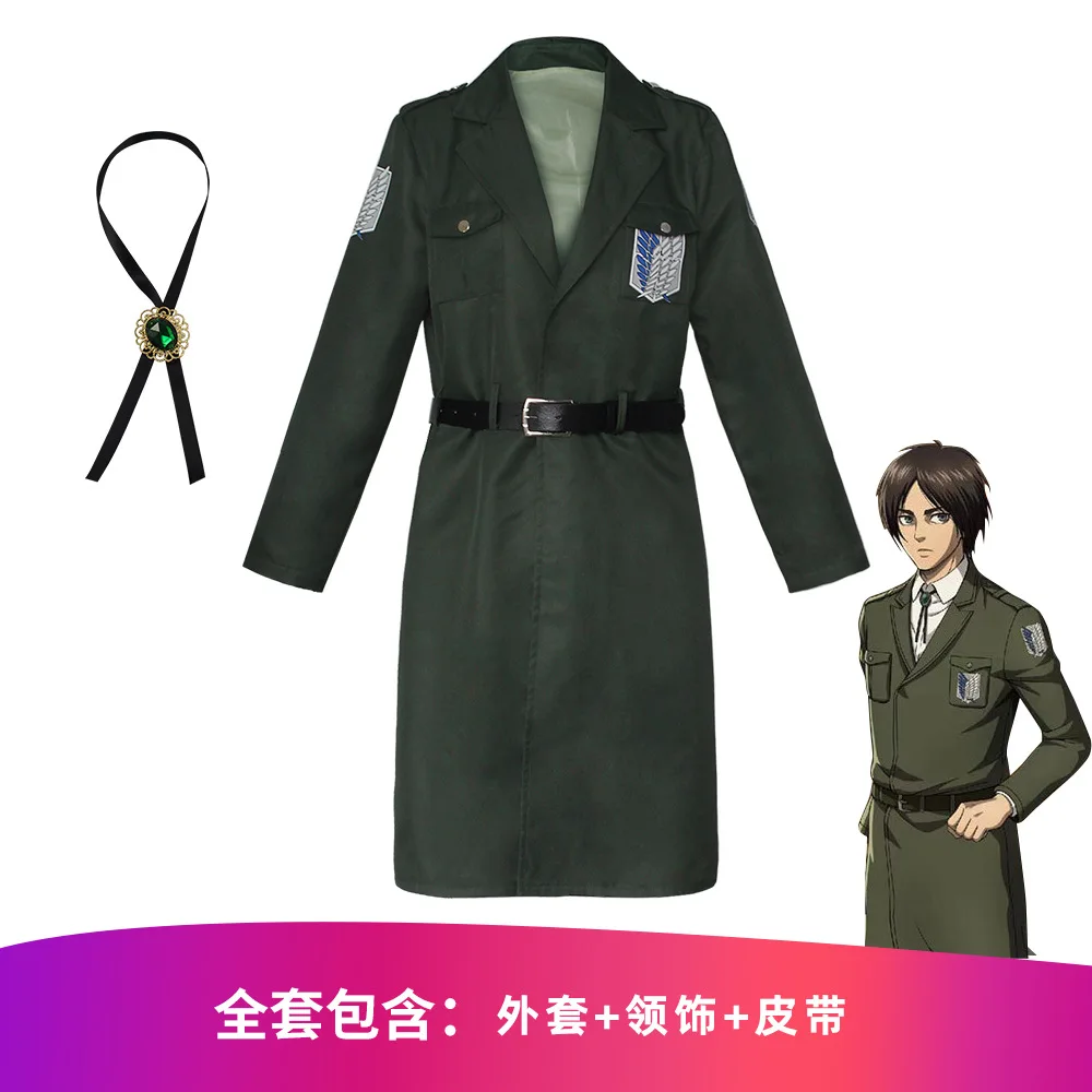 Anime Attack On Titan Cosplay Costume 