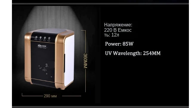 Cup Disinfection Cabinet Bake dishwasher 4