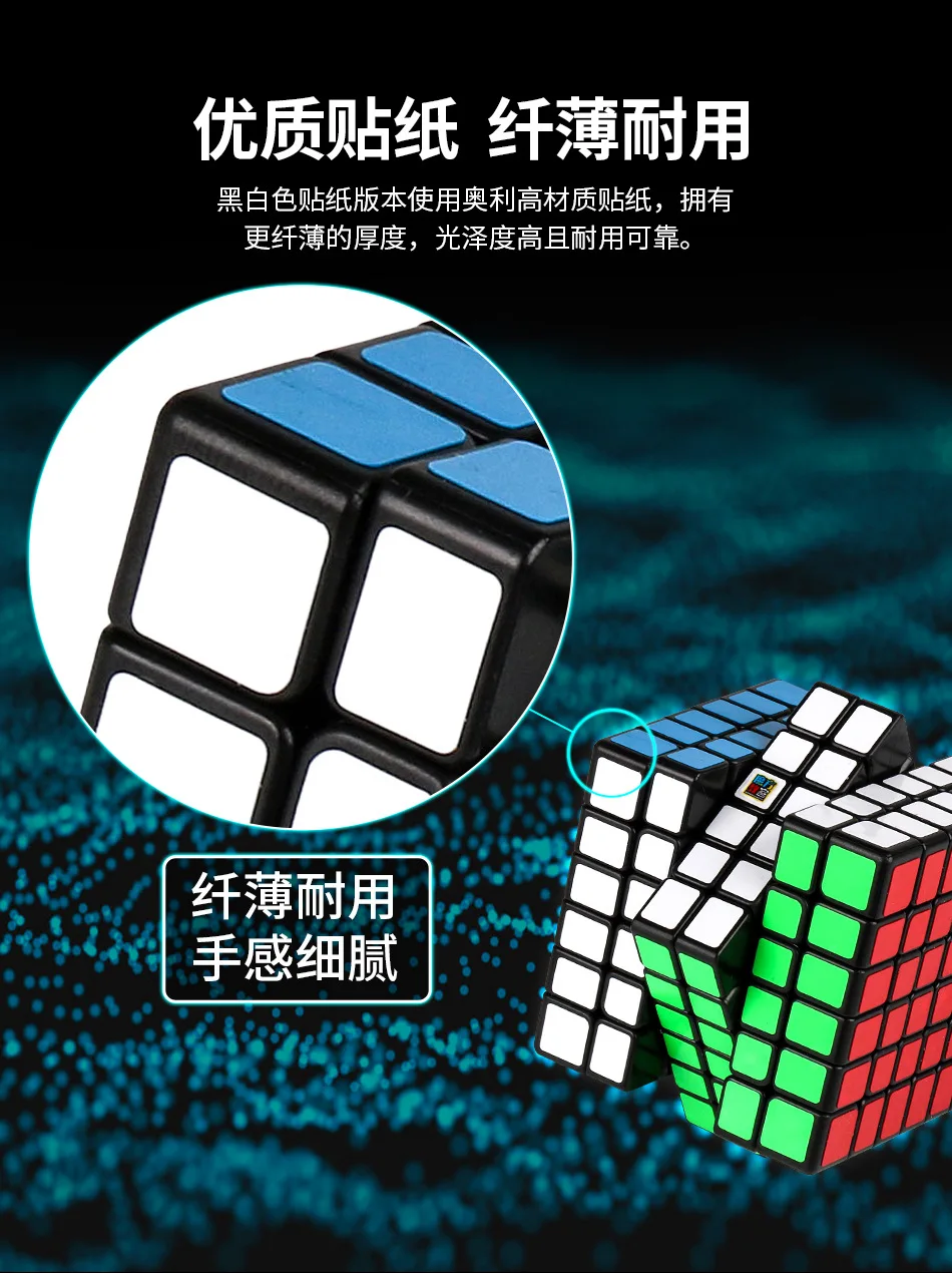 Demon Culture Charm Dragon Six Rubik's Hole-клейкая бумага сплошной цвет шесть рубиков поддержка