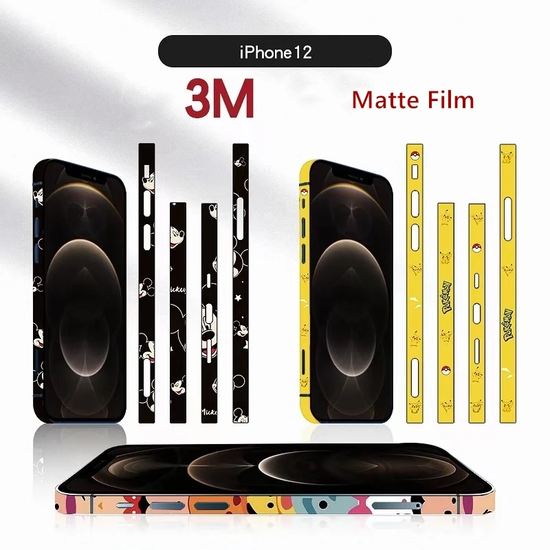 Защитная пленка для IPhone 12 Pro Max разноцветная матовая мобильный телефон рамка