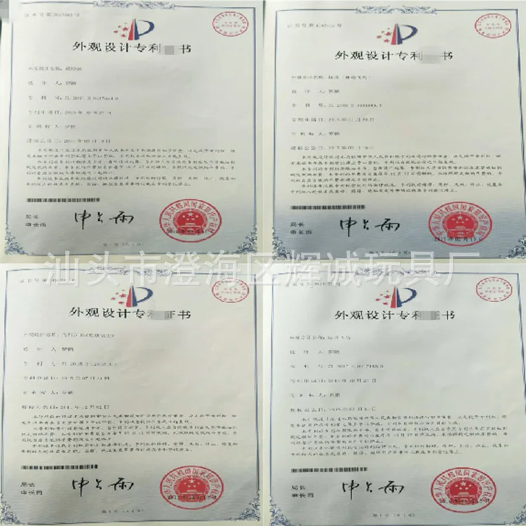 Douyin Горячая странная Новая игрушка Горячая Распродажа вертолет самолет подвеска сияющая детская игрушка подарок на день рождения