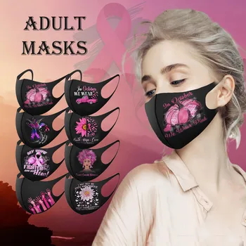 

5PC Máscara Mаска Mascarillas Adult Cloth Mask Print sun Protection Is Not A Disposable Washable Headband Mаска на рот