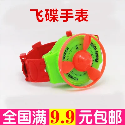 

Best selling childhood memories 80 classic small toys watch flying saucer children fun creative clockwork rotating small gifts