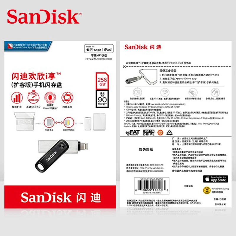 SanDisk USB флэш-накопитель iXPand SDIX60N диск OTG Lightning Разъем USB3.0 палка 256 ГБ 128 ГБ MFi для iPhone x/8/7/6/и iPad