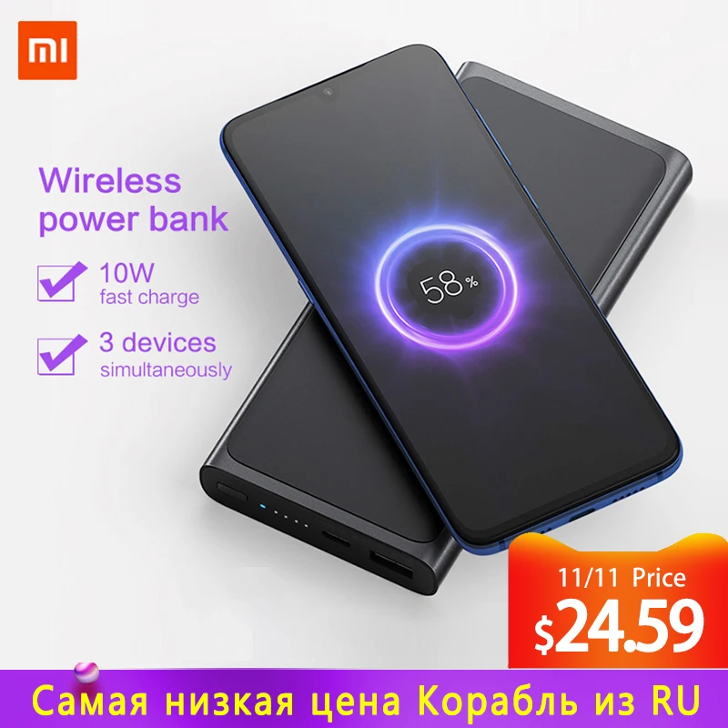 

Xiaomi Wireless Power Bank 10000mAh Qi Fast Wireless Charger USB Type C Mi Powerbank PLM11ZM Portable Charging Power bank