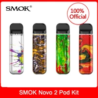 Electronic Cigarettes