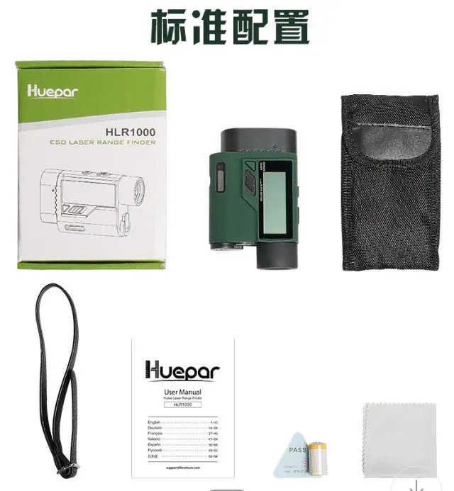 Huepar 1000メートルの望遠鏡レーザー距離計レーザー距離計