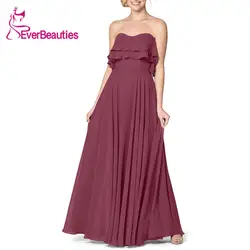 Темно-красное фиолетовое платье для вечеринки 2019 Элегантные платья без бретелек для подружки невесты шифон Vestidos De Festa Vestidos De Boda Invitada