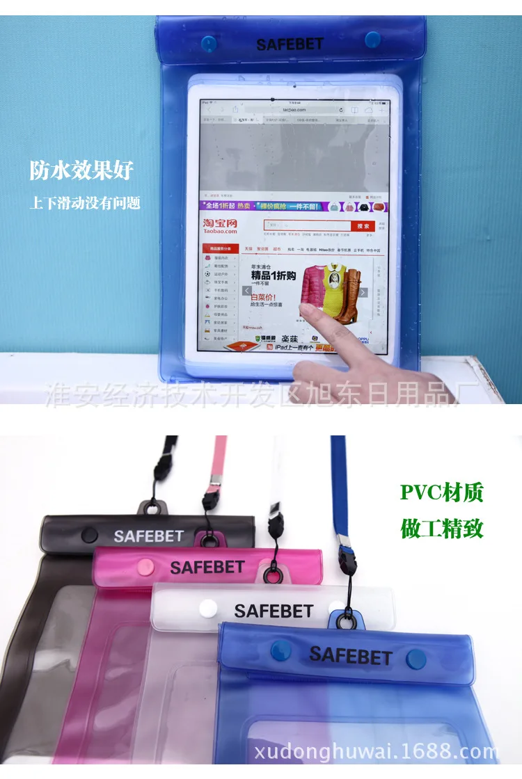 IPad водонепроницаемая сумка пляжные Горячие пружины SAMSUNG водонепроницаемый чехол для планшета дрейфующий плавательный водонепроницаемый чехол для телефона