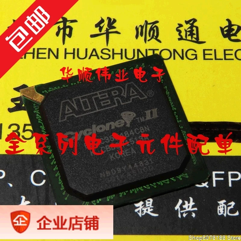 EP2C35F484C8N EP2C35F484 EP2C35 BGA484