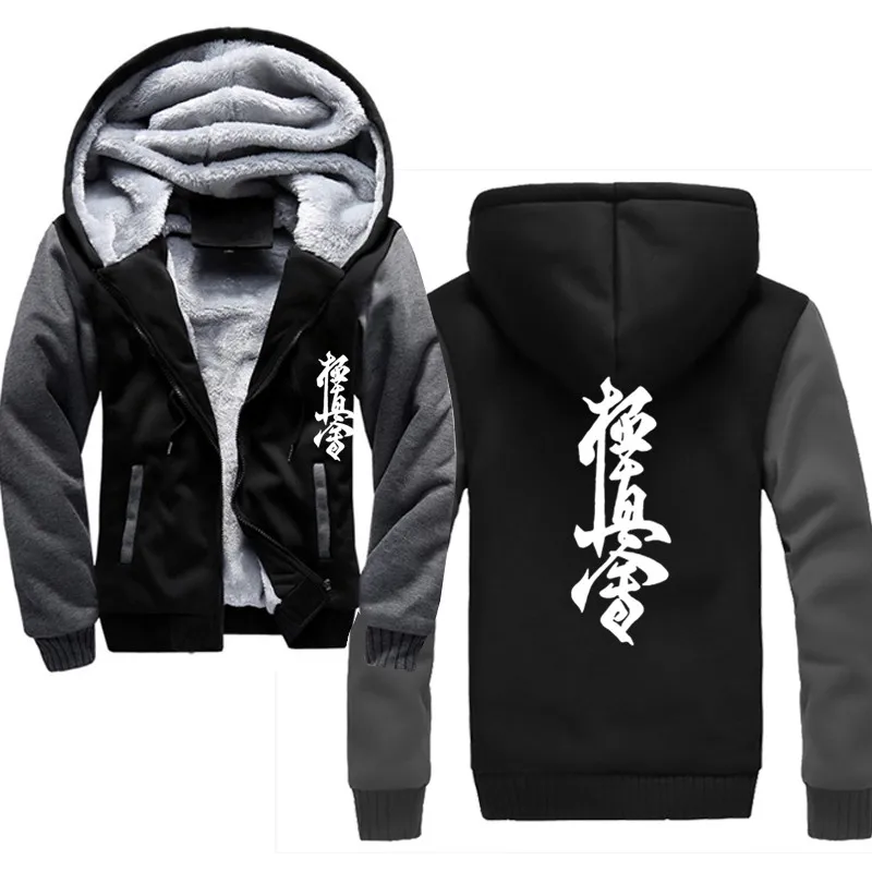 Kyokushin толстовки с капюшоном для карате мужские зимние толстые мужские толстовки теплые куртки хип хоп деловые костюмы - Цвет: dark grey