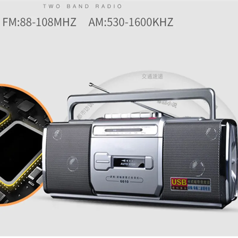 Portable recorder FM AM radio tape player USB U disk media MP3 teaching multifunction speaker machine sound