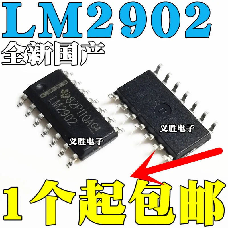 25 шт./лот LM2902 LM2902DR SOP14 | Электронные компоненты и принадлежности