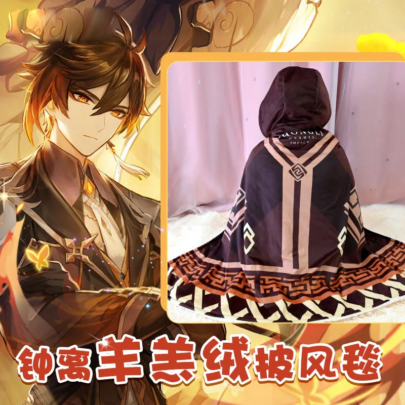 

Game Genshin Impact Zhongli Hutao Blanket Unisex Lamb Wool Air Conditioner Shawl Cloak Comfortable Winter Hooded Cape Coat