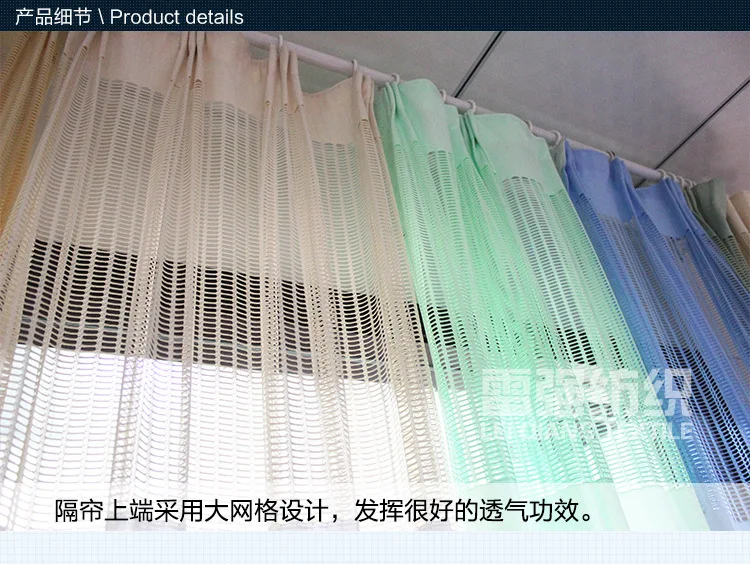 Medical Curtain Nursing Home Beauty Salon Curtains Do Flame Retardant Hospital Curtain Manufacturers Direct Selling Finished Pro