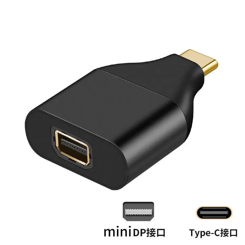 Адаптер type-c к Hdmi/vga/dp 4k Hd LaptopMat20 мобильный телефон подключен к телевизору проектор видео адаптер - Цвет: 25cm
