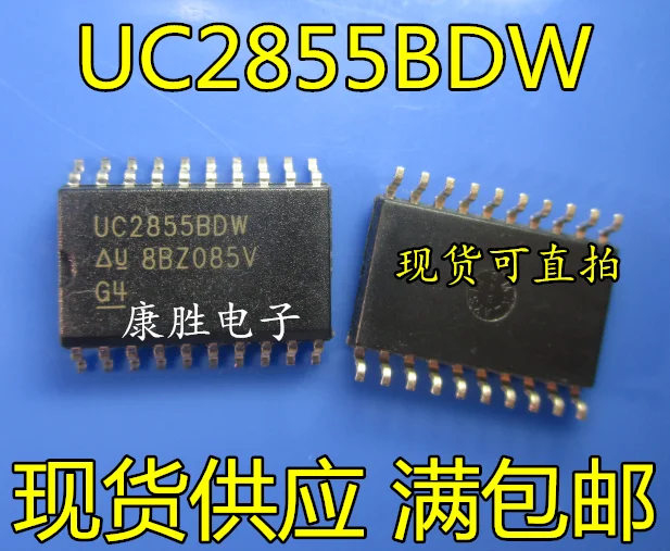 2 предмета в комплекте, UC2855BDW UC2855B лапками углублением SOP-20