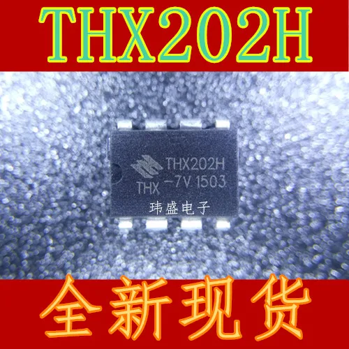 10 шт./лот THX202H THX202H-7V DIP-8 Высокое качество