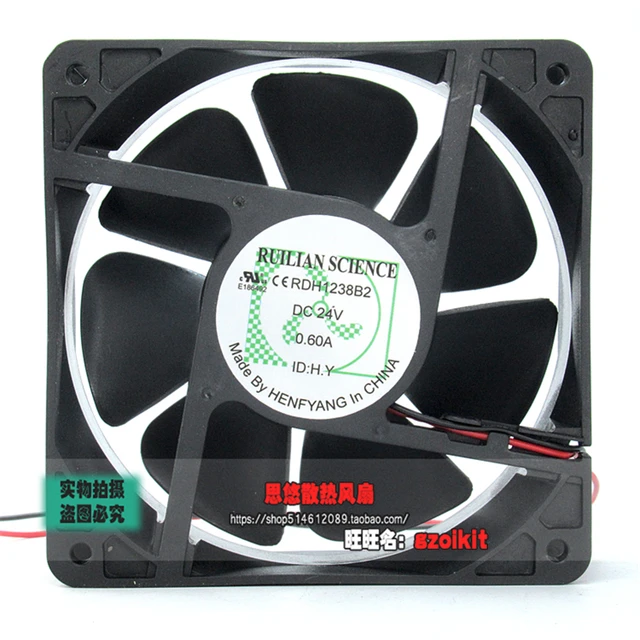 Ventilateur PC XINRUILIAN RDH1238B2 120x120x38mm DC 24V 0.60A - Refroidissement Puissant