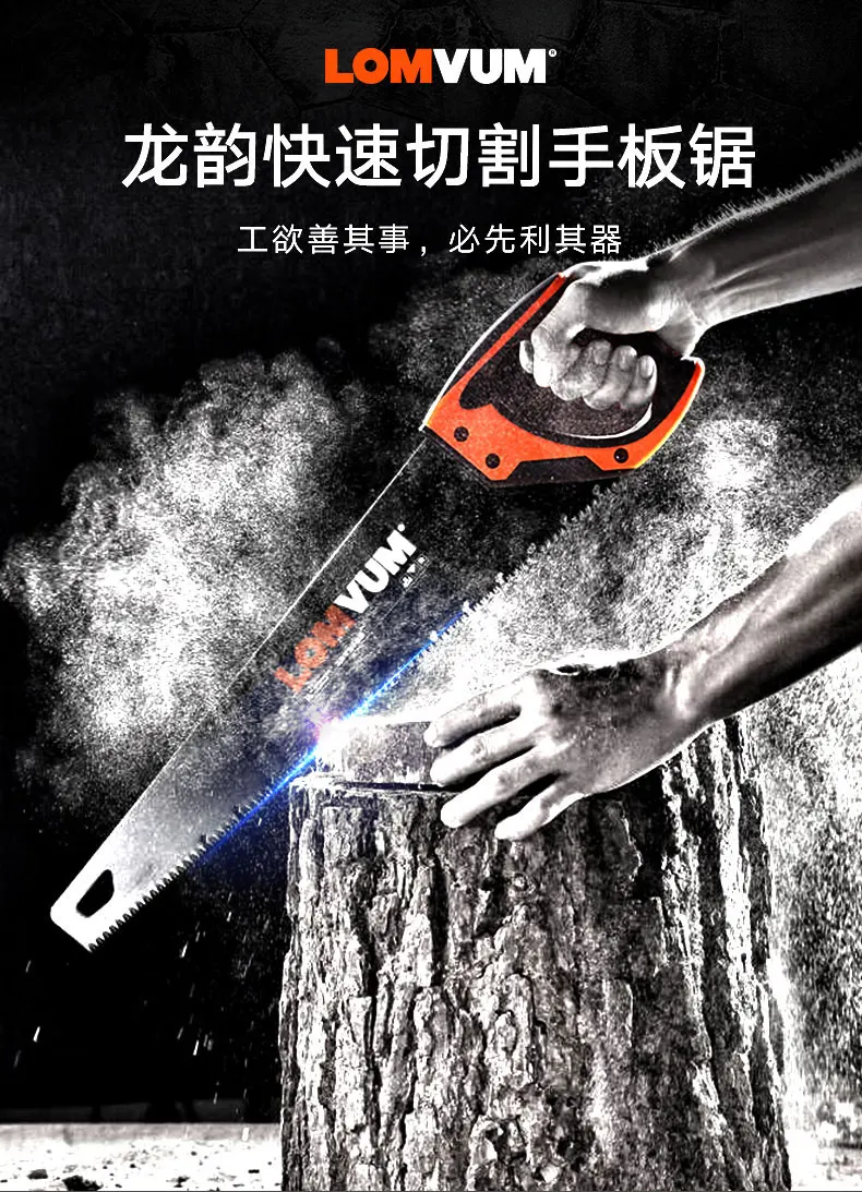 Hand Saw Multi-functional Woodworking Saws Outdoor Logging Saws Household Saw yuan lin ju Fruit Tree Hand Saw Hand Tools