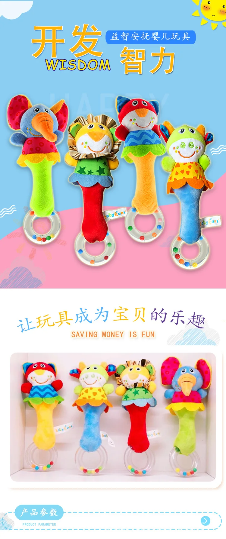 Babyfans ручные игрушки для малышей, плюшевые игрушки с колокольчиком, Мультяшные животные, успокаивающие куклы
