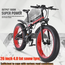 Электрический велосипед 26 дюймов 4.0Fat покрышки складные взрослые литиевые батареи 48 В Электрический велосипед ebike Горный мотоцикл Снежный электровелосипед