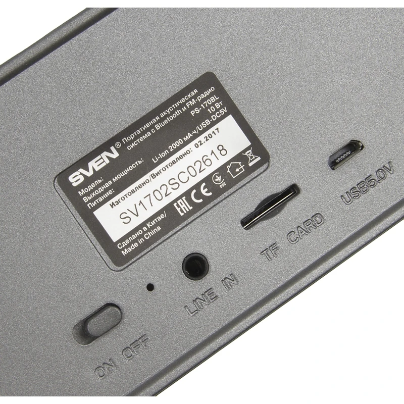 Колонка порт. Sven PS-170BL черный 10W 2.0 BT/3.5Jack 10м 2000mAh