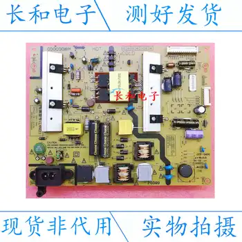 

Logic circuit board motherboard Original Binding Cool A43 42e710u Power Supply Plate 168p 04 5800-l4n011-0470/0480