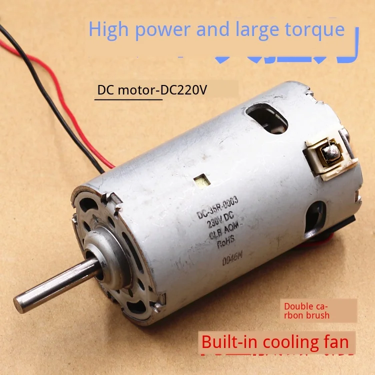 High-power large torque 220V DC motor built-in