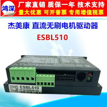 

Gemecon Esbl510 DC Brushless Motor Driver with Hall Sensor below 200W Universal