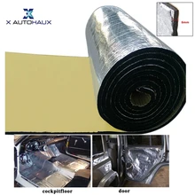 X Autohaux толщиной 5 мм 200*50/100 см 300*100 см капот автомобиля дверь тепла звукоизолирующий изоляционный мат Шум изолирующая, алюминивая коврик
