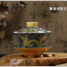 Китайский чайный сервиз Gaiwan фарфор, традиционный Античный Чайный набор кунг-фу Супница керамическая Свадебная чайная чаша, Gongfu Gaiwan 200 мл