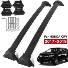 2 шт алюминиевый сплав крыши поперечные стойки рельсы бар багаж Перевозчик Бар топ поперечный бар рейка для HONDA CRV для CR-V