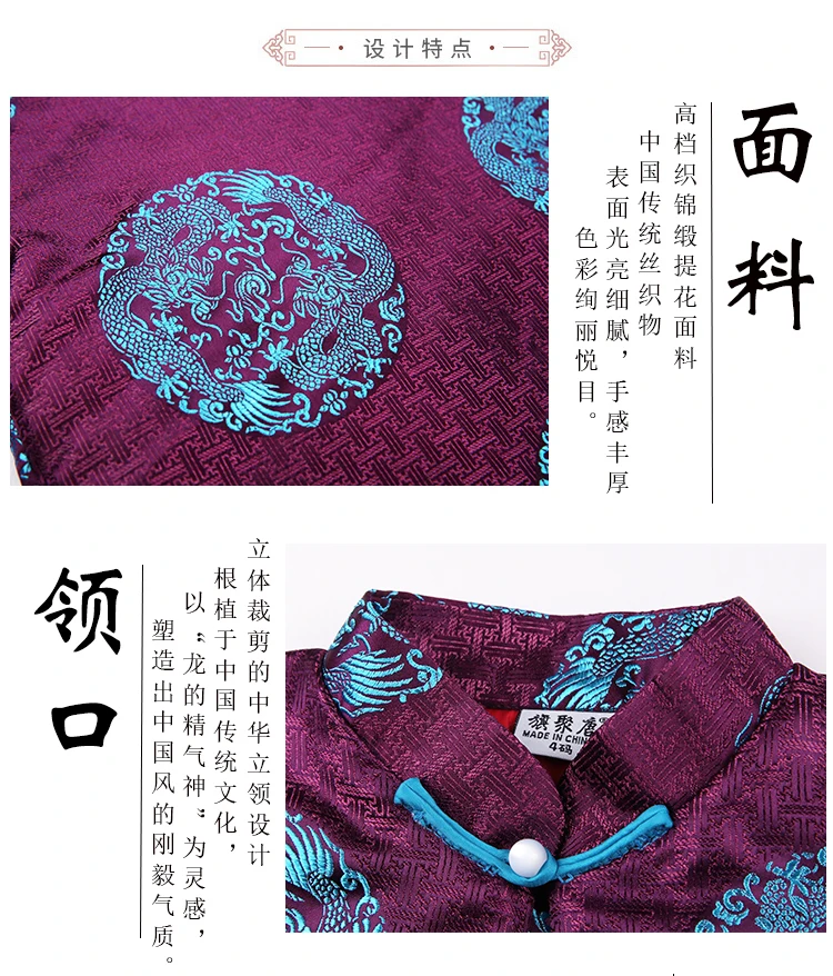 Tang/детский топ Cheongsam для мальчиков; Утепленные зимние костюмы Qipao из сатина; костюмы для малышей; свадебное китайское платье с длинными рукавами для девочек
