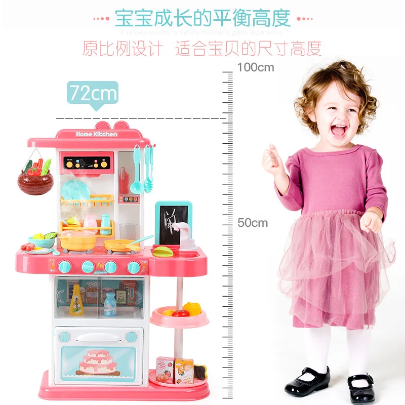 

Yuerbao Music Water Extractor Large Size Spray Kitchen Play House Model Cooking Cook GIRL'S Intelligence Toys Set