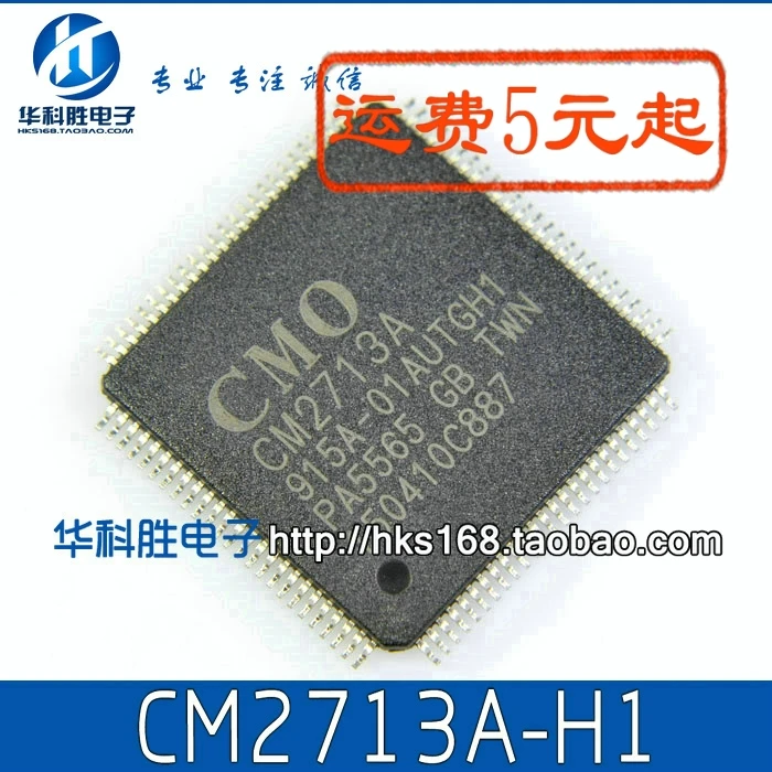 2 предмета в комплекте, CM2713A IC K1/K2/H1/H2