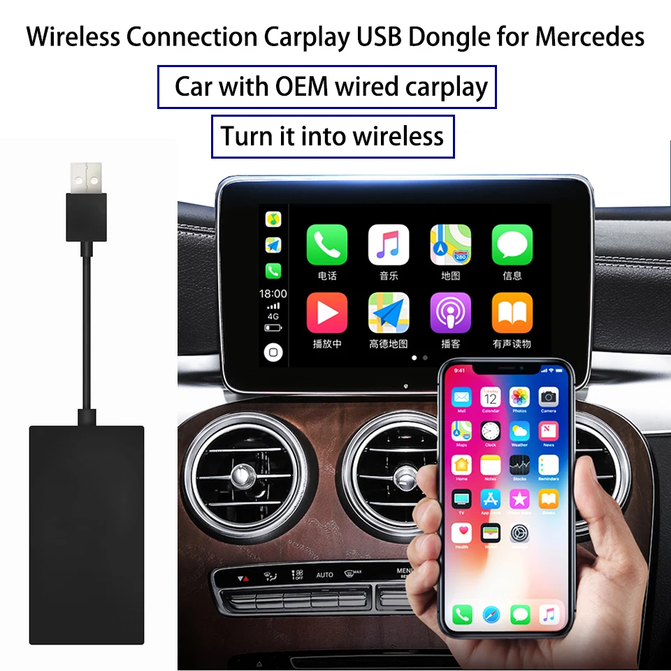 Подключен к беспроводной машине для Mercedes-benz USB Dongle Plug and Play подключение Bluetooth CarPlay |