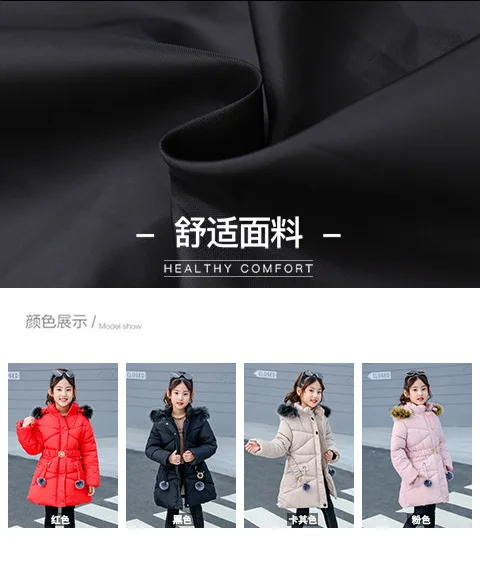 Binhbet/зимние пальто для девочек; куртки для девочек; одежда для детей; теплая плотная Длинная Верхняя одежда с капюшоном; пальто; детская куртка; 6, 8, 10, 12 лет