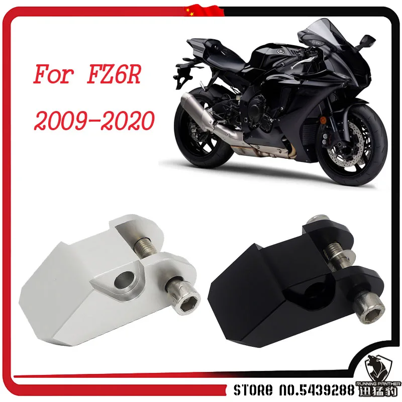 Комплект для YAMAHA FZ6R FZ-6R FZ 6R заготовка понижающая Прямая поставка комплект 2009-2020 2010