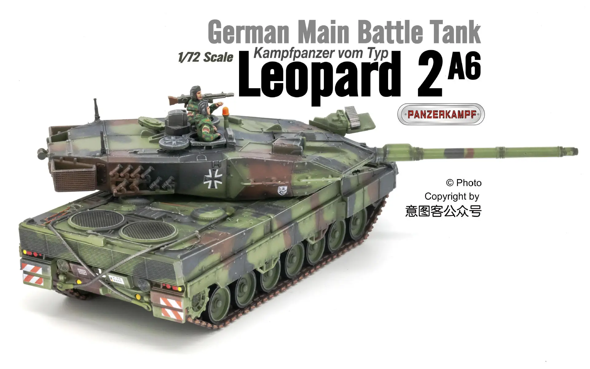 Panzerkampf автономный бренд Leopard 2A6 NATO трехцветный снежный камуфляж пустынный желтый три покрытия
