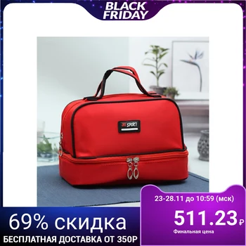 

Cosmetic bag, 2 zippered sections, red