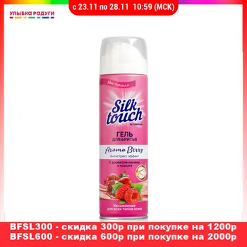 

Shaving Gels other 3119704 Beauty Health Shave Hair Removal Shaving Creams cream Lotions lotion Gel Улыбка радуги ulybka radugi r-ulybka smile rainbow косметика