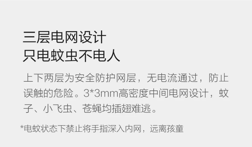 Qualitell 2in1 Electric Mosquito Swatter Dispeller Mosquito Killer Lamp Wall-mounted Mosquito Killing Dispeller USB Charging With Base Bracket (13)