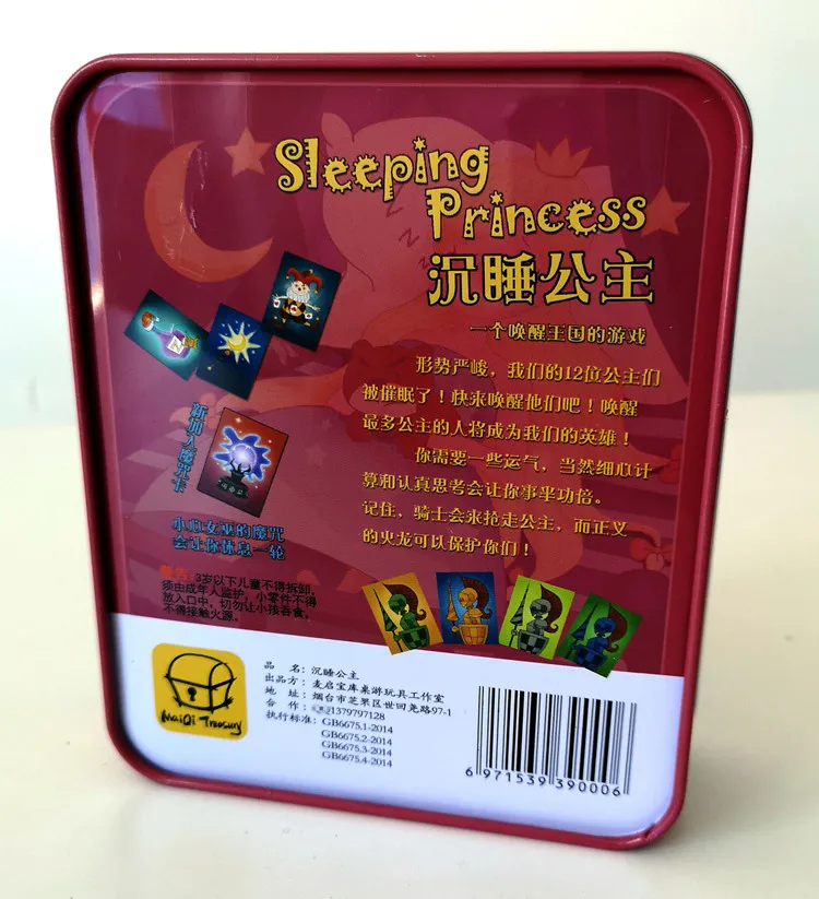 Спящая принцесса детская головоломка игрушка Спящая королева настольная игра Карта родитель-ребенок настольная игра