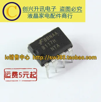 

5PCS/LOT B117H FSB117H DIP-8